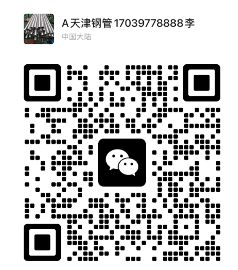 掃一掃-采購天津華岐友發管道科技有限公司更方便